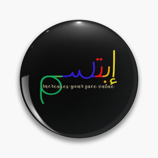 Item preview, Just smile, it increases your face value, life hack designed and sold by NOURLANDART.