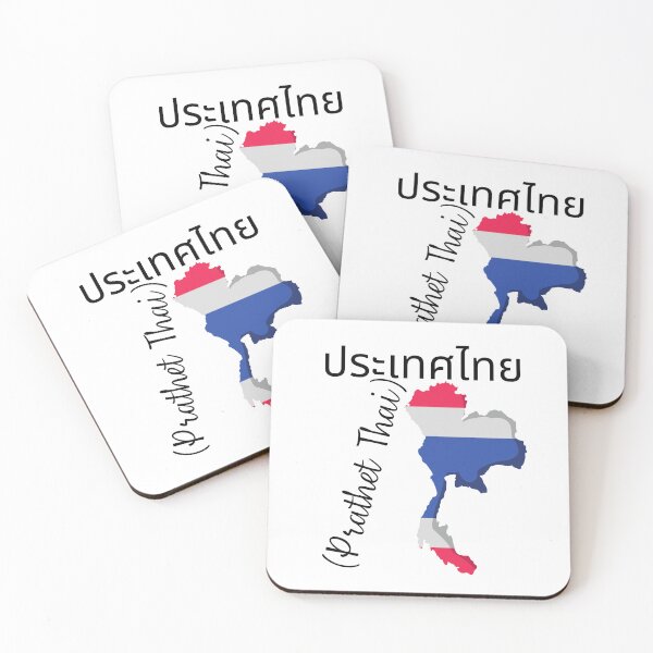 Item preview, Flags and Tradition Thailand Design  designed and sold by Tienda-Vane.