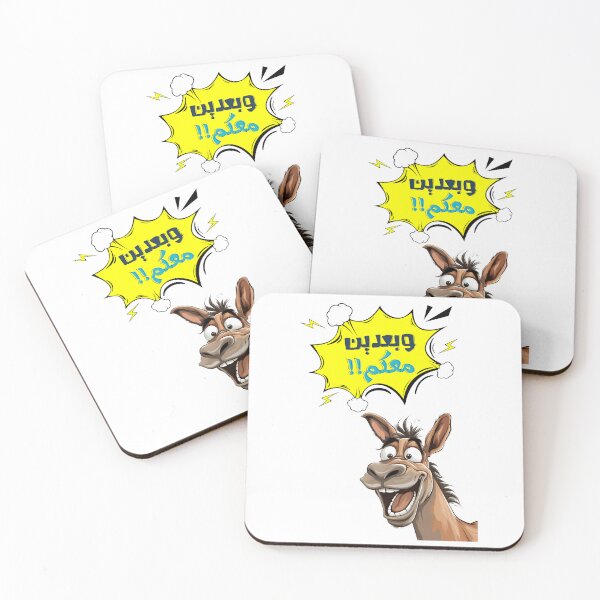 Item preview, Laugh Out Loud with Chuck the Donkey: Quirky Playful Hilarious Arabic Meme- وبعدين معكم مش أنا الحمار designed and sold by FUNqoosh.