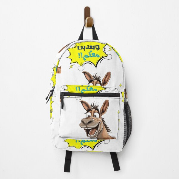 Item preview, Laugh Out Loud with Chuck the Donkey: Quirky Playful Hilarious Arabic Meme- وبعدين معكم مش أنا الحمار designed and sold by FUNqoosh.