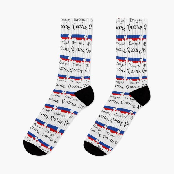 Item preview, Flags and Tradition Russia Design  designed and sold by Tienda-Vane.