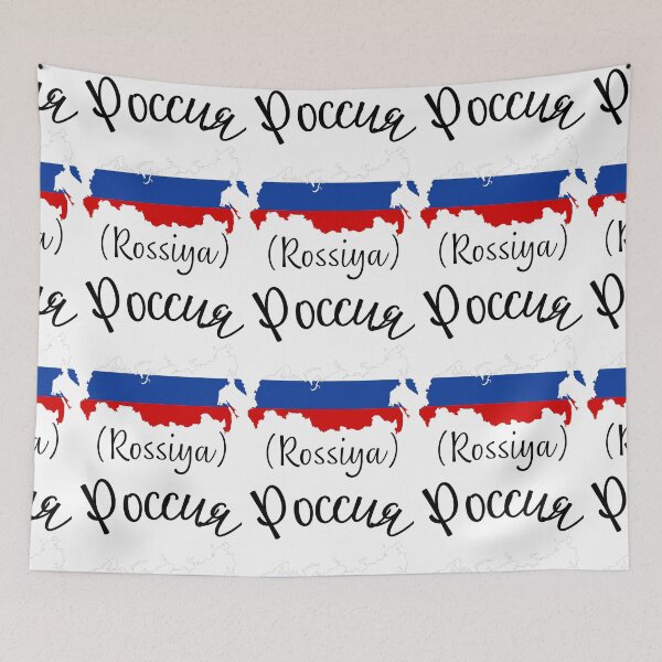 Item preview, Flags and Tradition Russia Design  designed and sold by Tienda-Vane.
