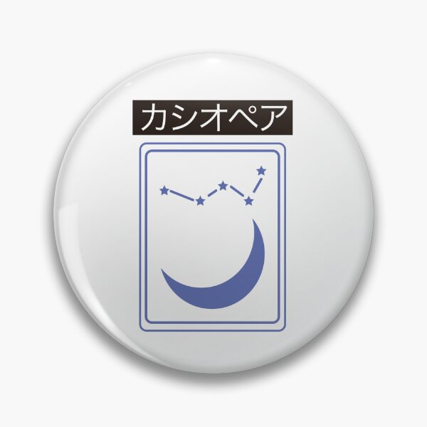 Item preview, CASSIOPEIA カシオペヤ Constellation designed and sold by Ra-An-97.