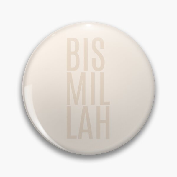 Item preview, Bismillah Basmallah Allah بسم الله الرحمن الرحيم  Arabic in ivory designed and sold by ZamZamDesign.