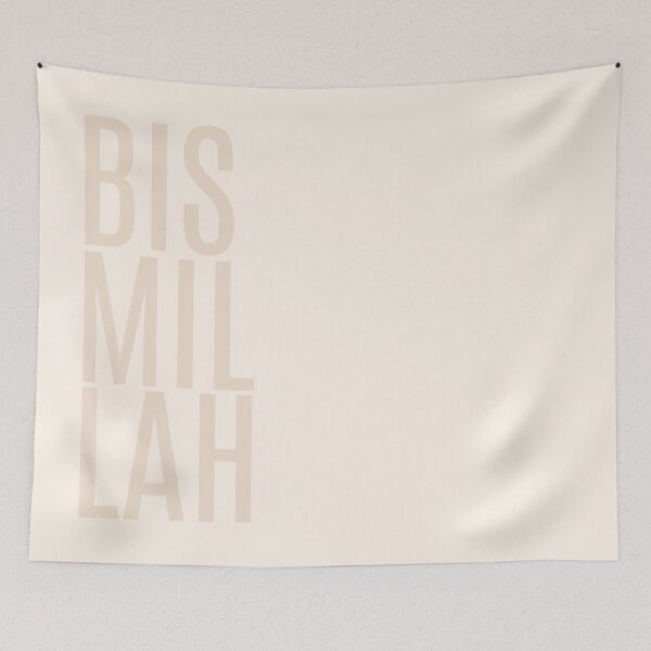 Item preview, Bismillah Basmallah Allah بسم الله الرحمن الرحيم  Arabic in ivory designed and sold by ZamZamDesign.