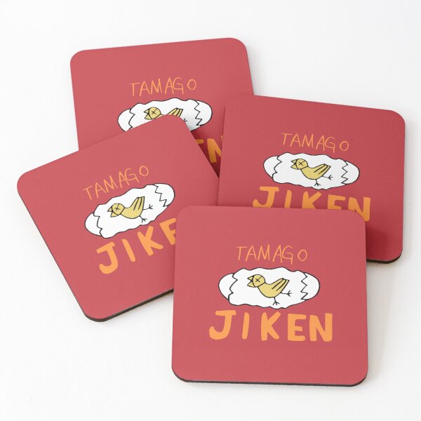 Item preview, Tamago Jiken designed and sold by 989-.