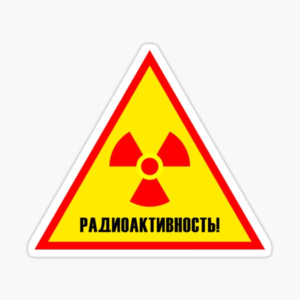 Señal Indicadora De Peligro Material Radiactivo