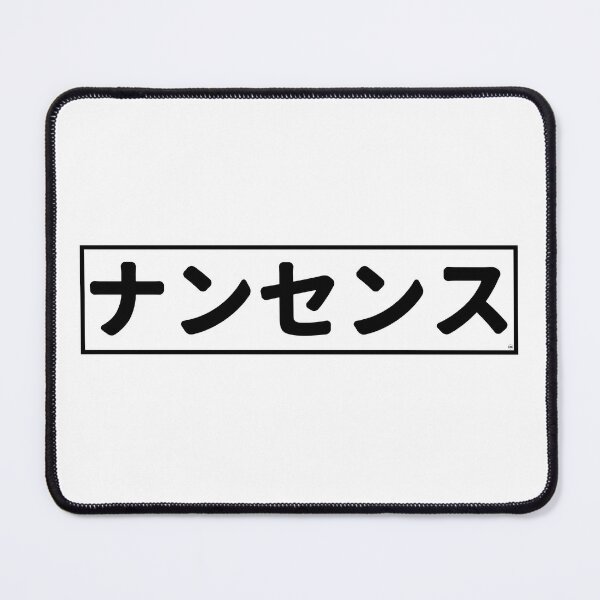 Item preview, Nonsense designed and sold by RottenDayDesign.