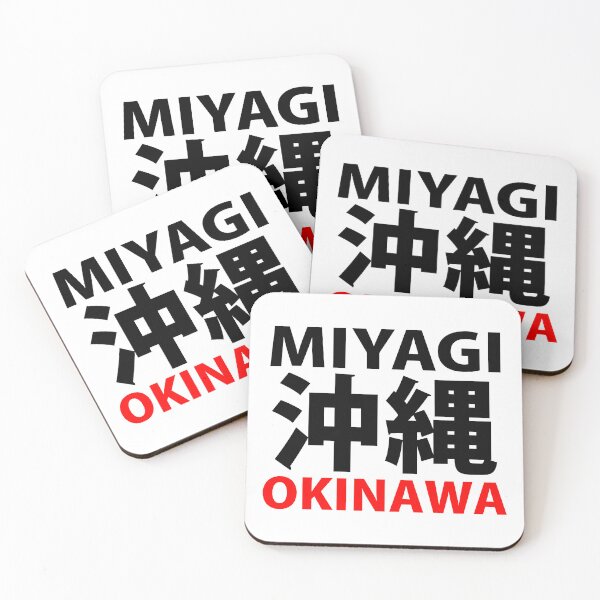 Artikelvorschau, MIYAGI. OKINAWA. entworfen und verkauft von 5hertz.