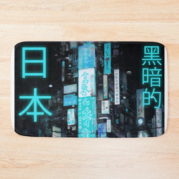 Item preview, Tokyo- Blue Neon Japan City designed and sold by Micha-L.