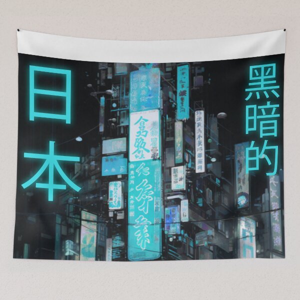 Item preview, Tokyo- Blue Neon Japan City designed and sold by Micha-L.