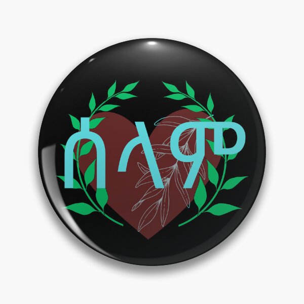 Item preview, The word peace in tigrinya, on an olive branch image - Eritrean peace designed and sold by Haben Habesha.