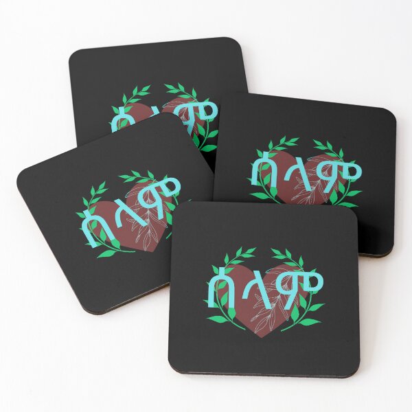 Item preview, The word peace in tigrinya, on an olive branch image - Eritrean peace designed and sold by Haben Habesha.