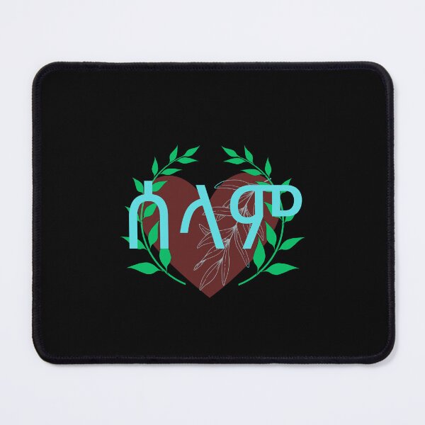 Item preview, The word peace in tigrinya, on an olive branch image - Eritrean peace designed and sold by Haben Habesha.