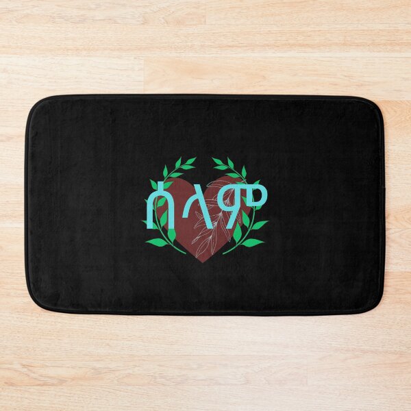 Item preview, The word peace in tigrinya, on an olive branch image - Eritrean peace designed and sold by Haben Habesha.