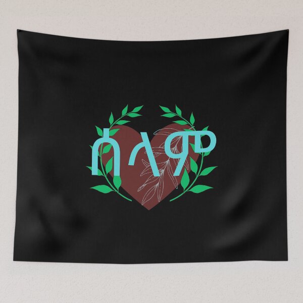 Item preview, The word peace in tigrinya, on an olive branch image - Eritrean peace designed and sold by Haben Habesha.