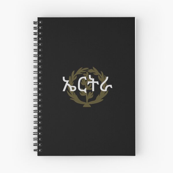 Item preview, The word Eritrea in tigrinya - Eritrea designed and sold by Haben Habesha.