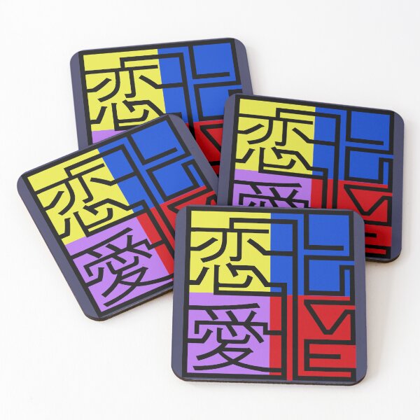 Item preview, Renai - Love - Stamp designed and sold by bunbun369.
