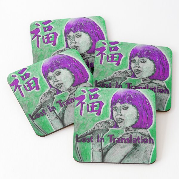 Item preview, Lost in Translation with Scarlett Johansson ロストイントランスレーション Green designed and sold by Doctor Schtrudel.