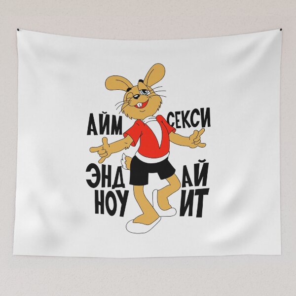 Item preview, Funny Russian T-Shirt Russkaja Futbolka, Nu Pogodi Rabbit designed and sold by Alexxxxxdesign.