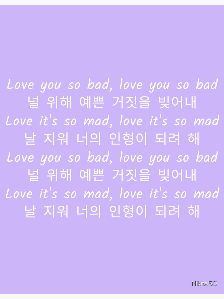 BTS – FAKE LOVE Lyrics