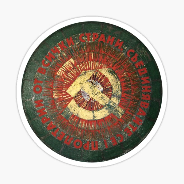 Item preview, Ceiling of Buzludzha Monument, Bulgaria designed and sold by ElliottDay.