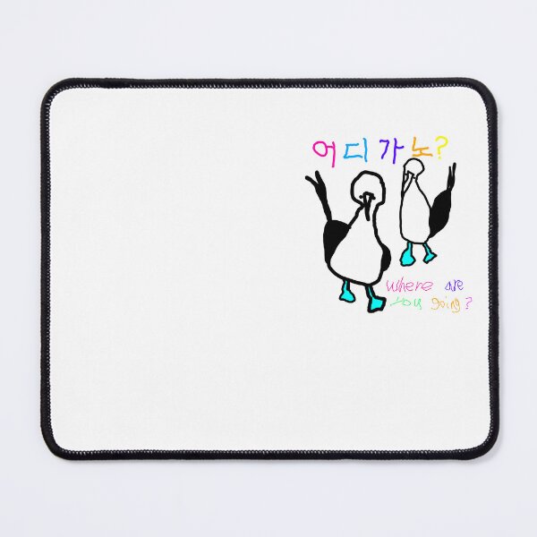 Item preview, Where are you going? designed and sold by neowana.