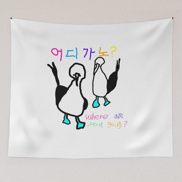 Item preview, Where are you going? designed and sold by neowana.
