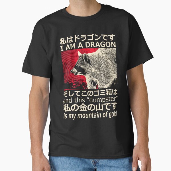 Aperçu de l'œuvre Dragon Raton Laveur Japonais créée et vendue par VintageMedatsu.