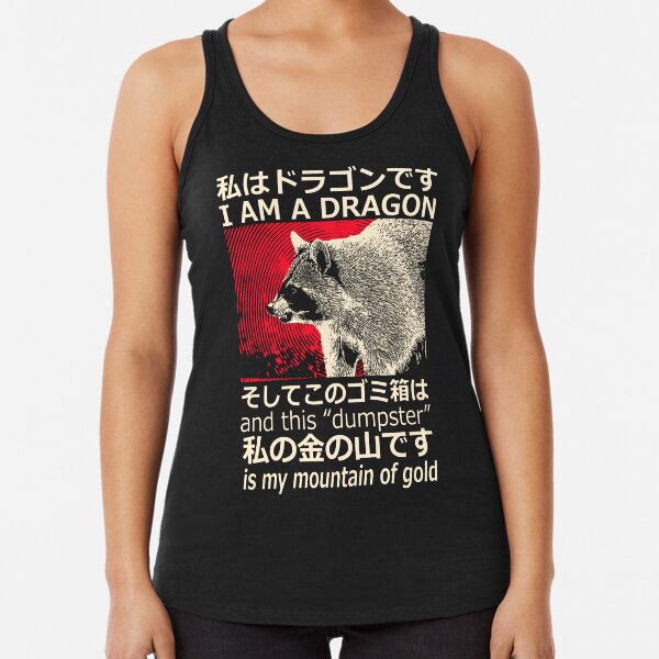 Vista previa del artículo con la obra «Dragón Mapache Japonés», diseñado y vendido por VintageMedatsu.