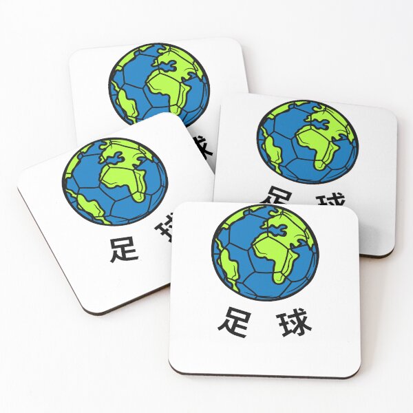 Item preview, NO.1 sport in the world is soccer!  designed and sold by Chenminhuang.