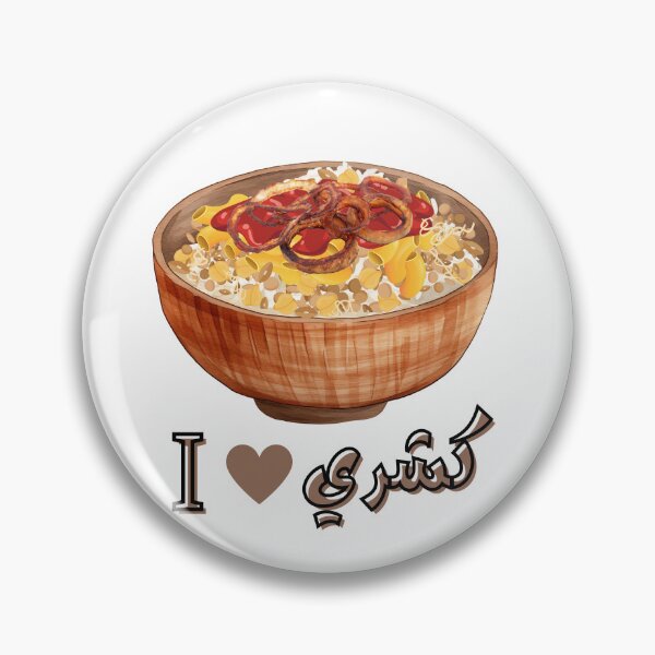 Item preview, I love Koshari designed and sold by Blue-Gardenia.