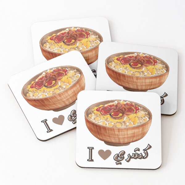 Item preview, I love Koshari designed and sold by Blue-Gardenia.