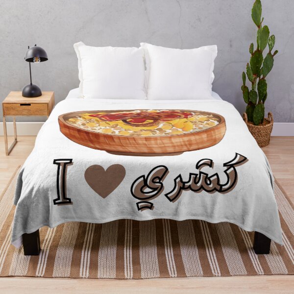 Item preview, I love Koshari designed and sold by Blue-Gardenia.