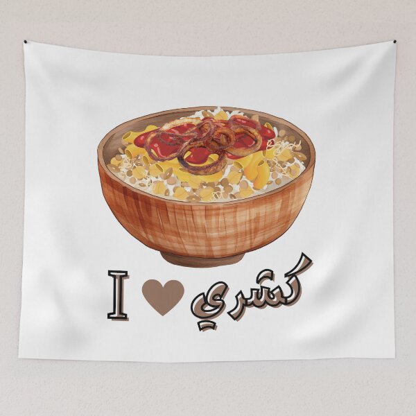 Item preview, I love Koshari designed and sold by Blue-Gardenia.