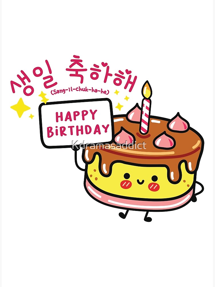 how to make trending korean birthday cake / quby birthday cake design/  bento cake decoration ideas - YouTube