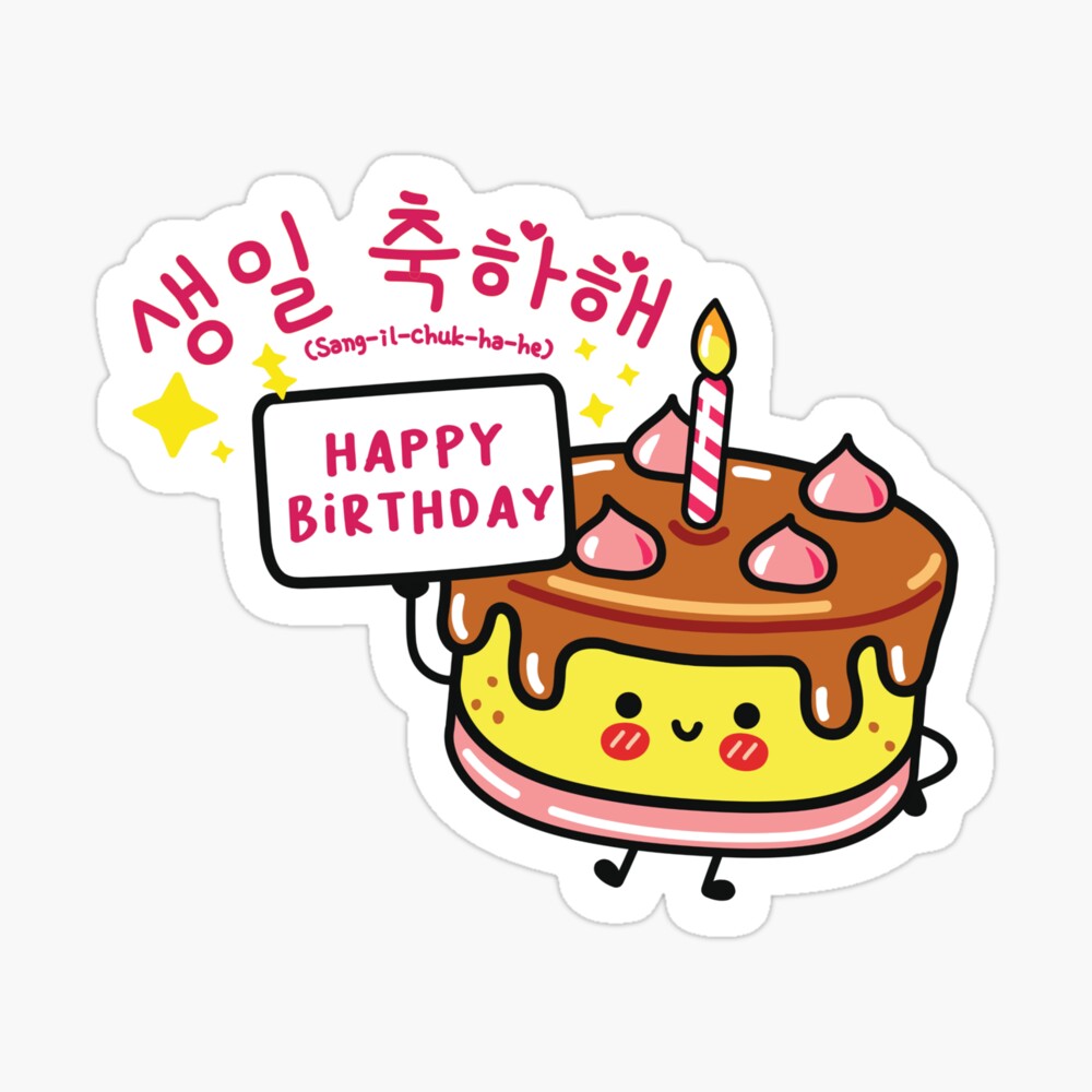 Cake Birthday Korean Hangeul - Happy Birthday Korean Language  Congratulations