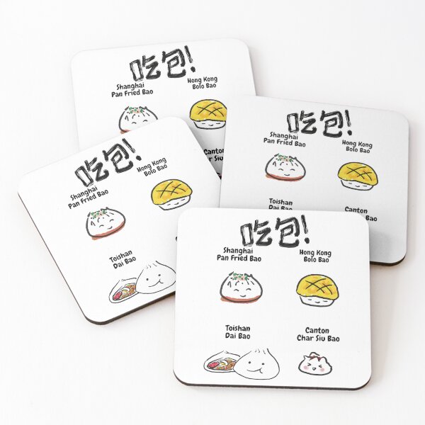 Item preview, BaoBao List designed and sold by SnackingCute.