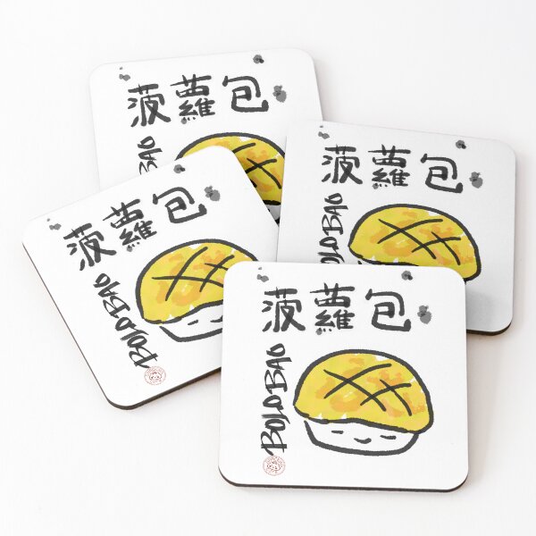 Item preview, Bolo Bao designed and sold by SnackingCute.