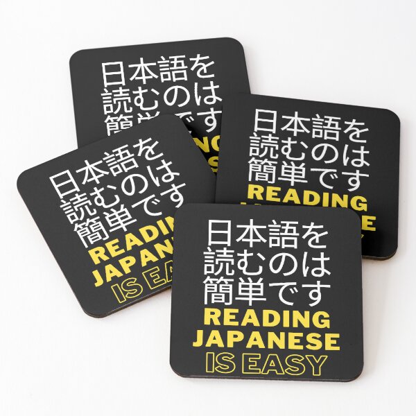 Item preview, reading japanese is easy designed and sold by vaggleTown.