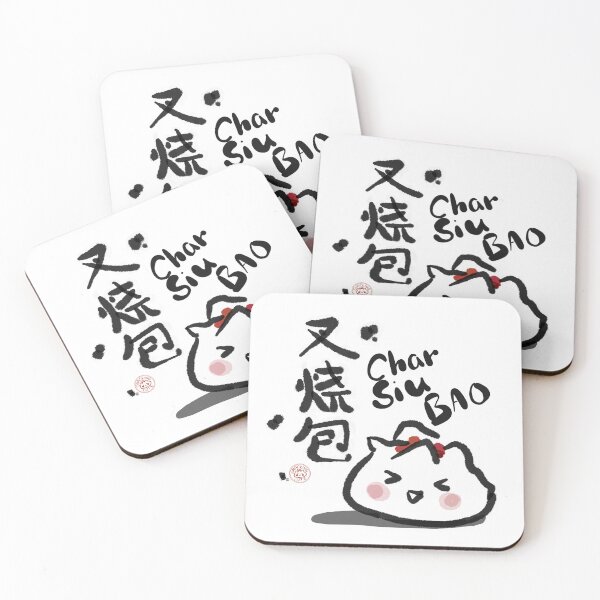 Item preview, Char Siu Bao designed and sold by SnackingCute.