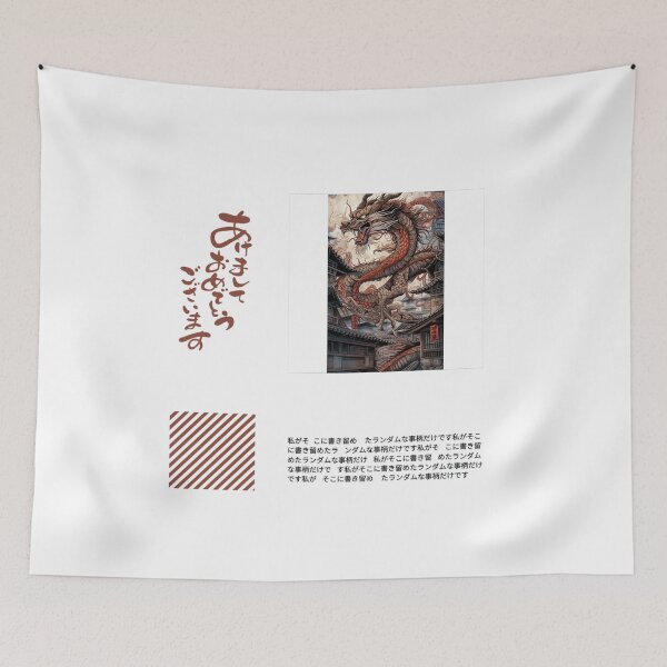 Item preview, Dragon designed and sold by karpuz-design.