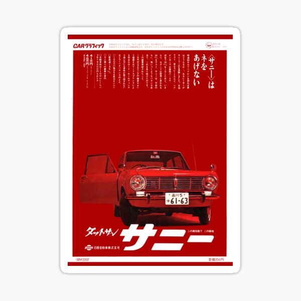 Nostalgic Japanese Cars Stickers for Sale | Redbubble