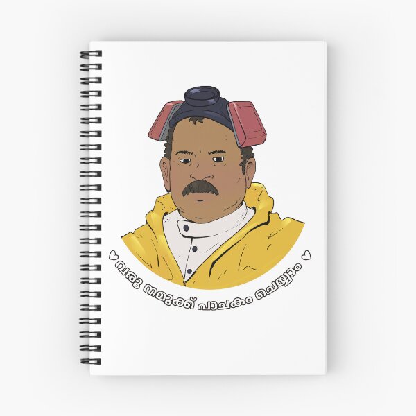 Item preview, Chef Pillai X Breaking Porotta designed and sold by spitfirev101.