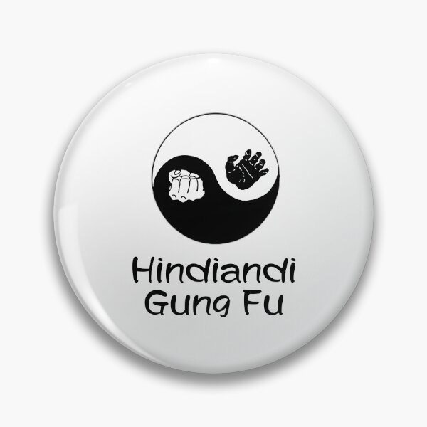 Item preview, Hindiandi Gung Fu Yin Yang with Black Caption designed and sold by Dojo-Art.