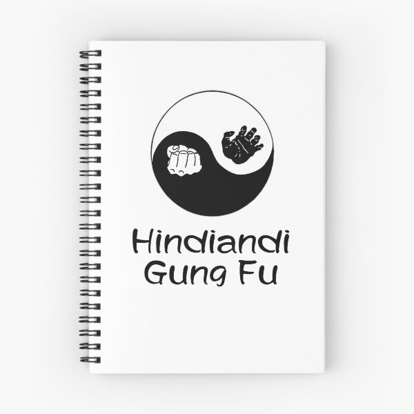 Item preview, Hindiandi Gung Fu Yin Yang with Black Caption designed and sold by Dojo-Art.