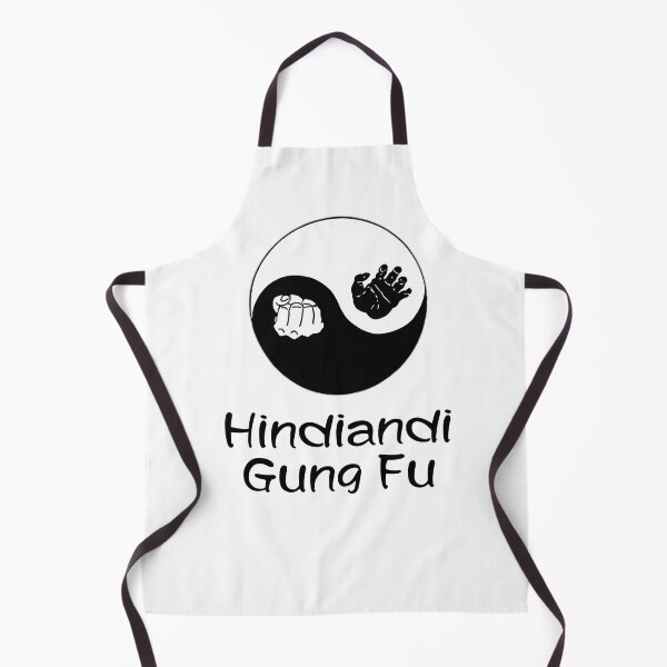 Item preview, Hindiandi Gung Fu Yin Yang with Black Caption designed and sold by Dojo-Art.