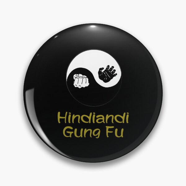 Item preview, Hindiandi Gung Fu Yin Yang with Gold Caption designed and sold by Dojo-Art.