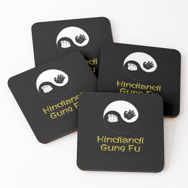 Item preview, Hindiandi Gung Fu Yin Yang with Gold Caption designed and sold by Dojo-Art.