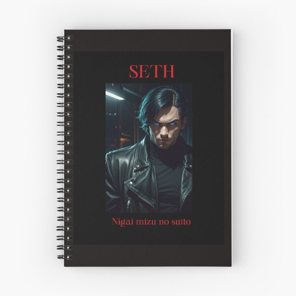 Item preview, Bitter Waters Suite Inspired designs, Seth the Night Wolf designed and sold by cannon777.